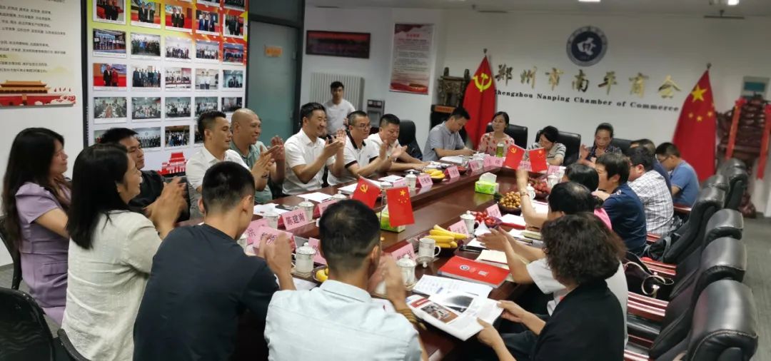 南平市政协领导莅临我会考察调研指导工作(图8) 8.jpg