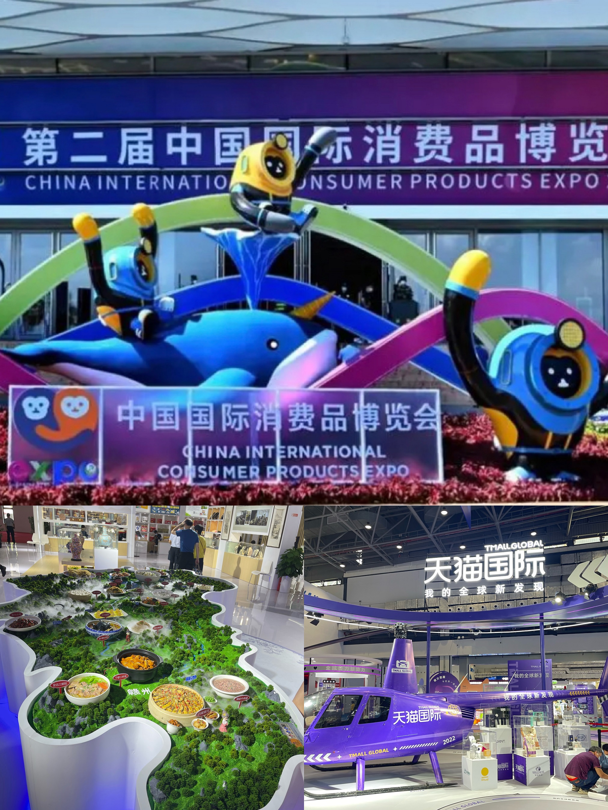 共谋发展 同话未来(图9) 475a97a815300c774b79cfc64015480.jpg