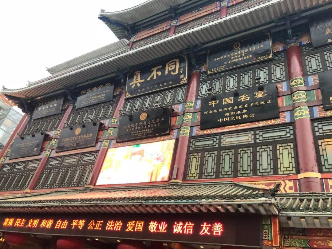 增进交流 共促发展——走进洛阳市豫东商会交流学习(图4) 增进交流 共促发展——走进洛阳市豫东商会交流学习(图4)