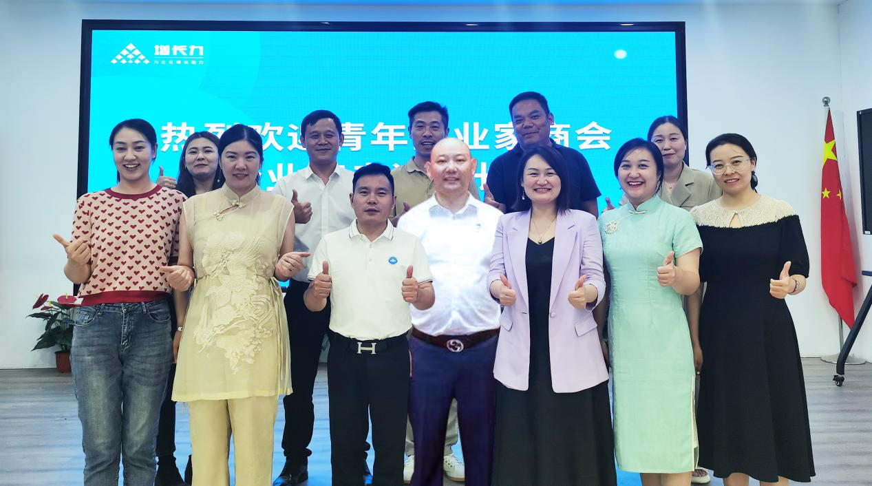 深入企业走访交流 积极沟通共促发展--郑州市青年企业家商会持续开展企 业走访活动(图6) 图片 5.png