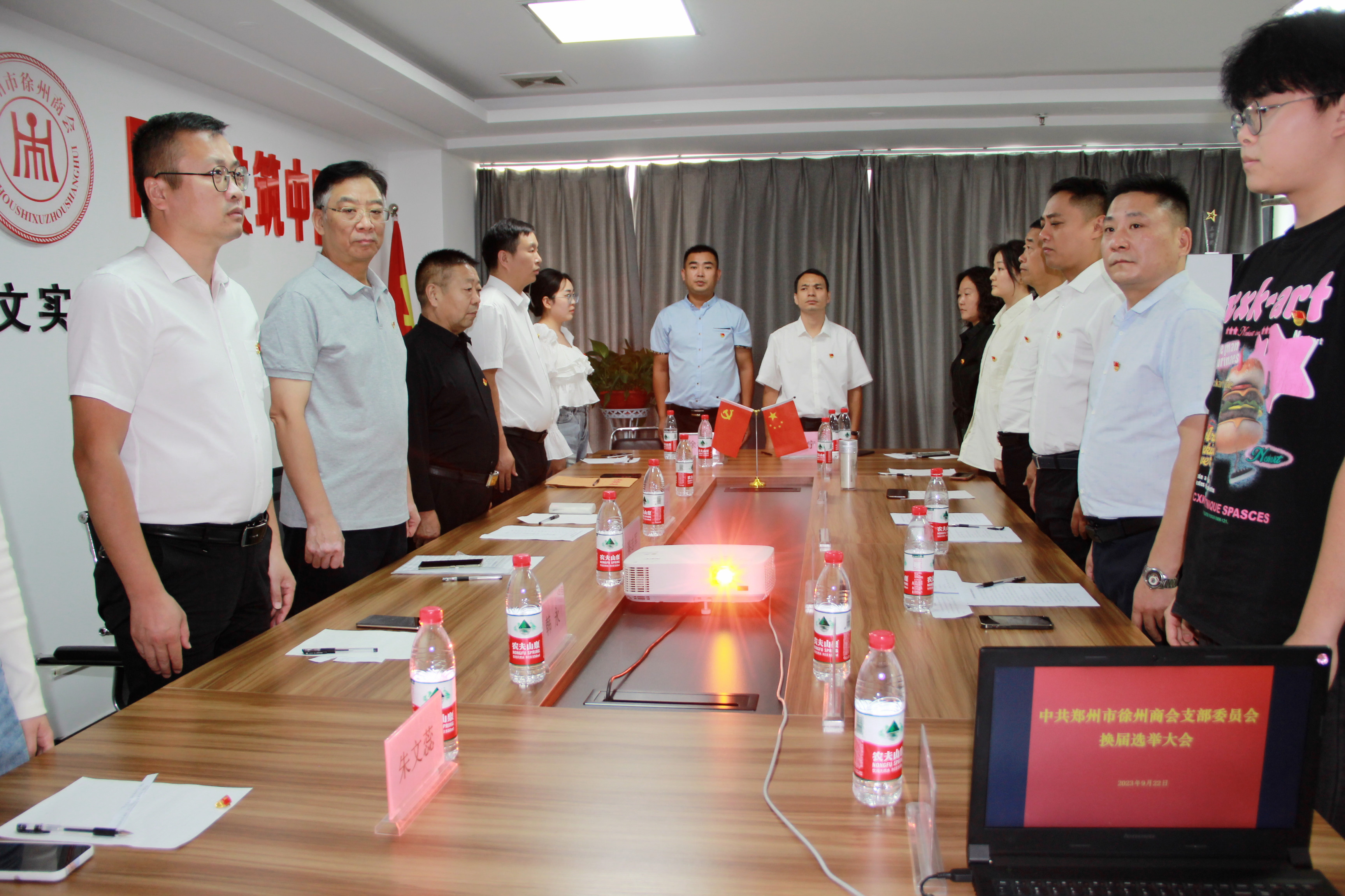 中共郑州市徐州商会支部委员会换届选举大会圆满召开(图2) IMG_7869_副本.jpg