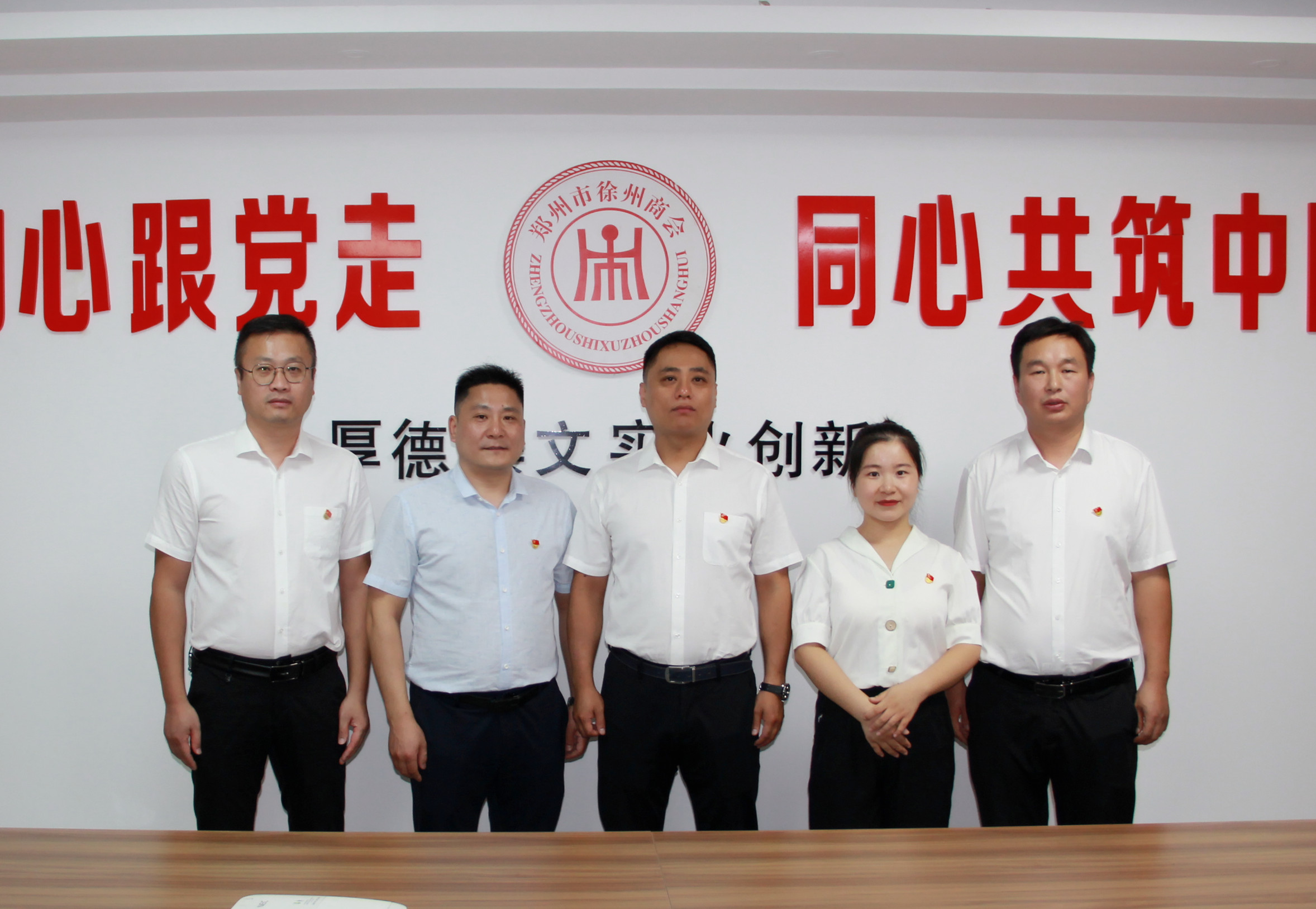 中共郑州市徐州商会支部委员会换届选举大会圆满召开(图3) IMG_7964_副本.jpg