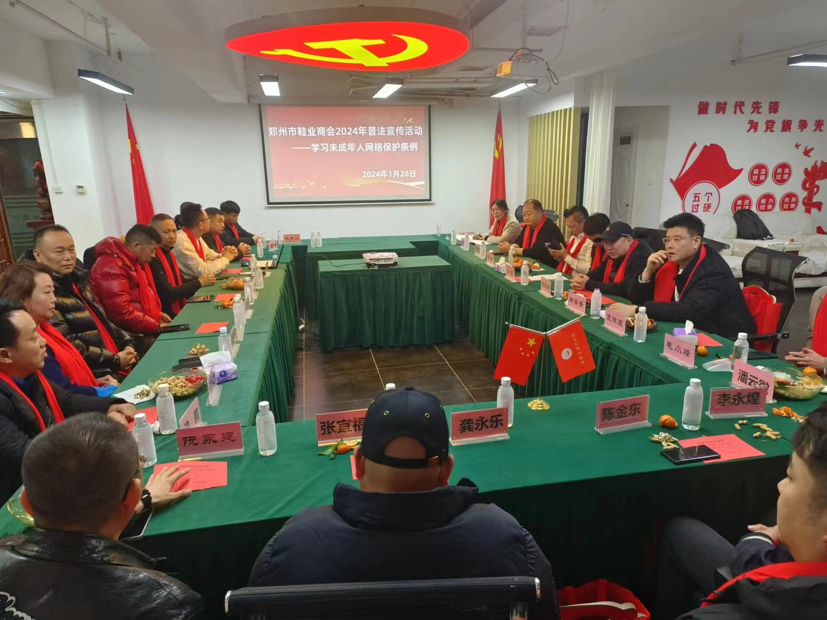 未成年人法 (2).jpg