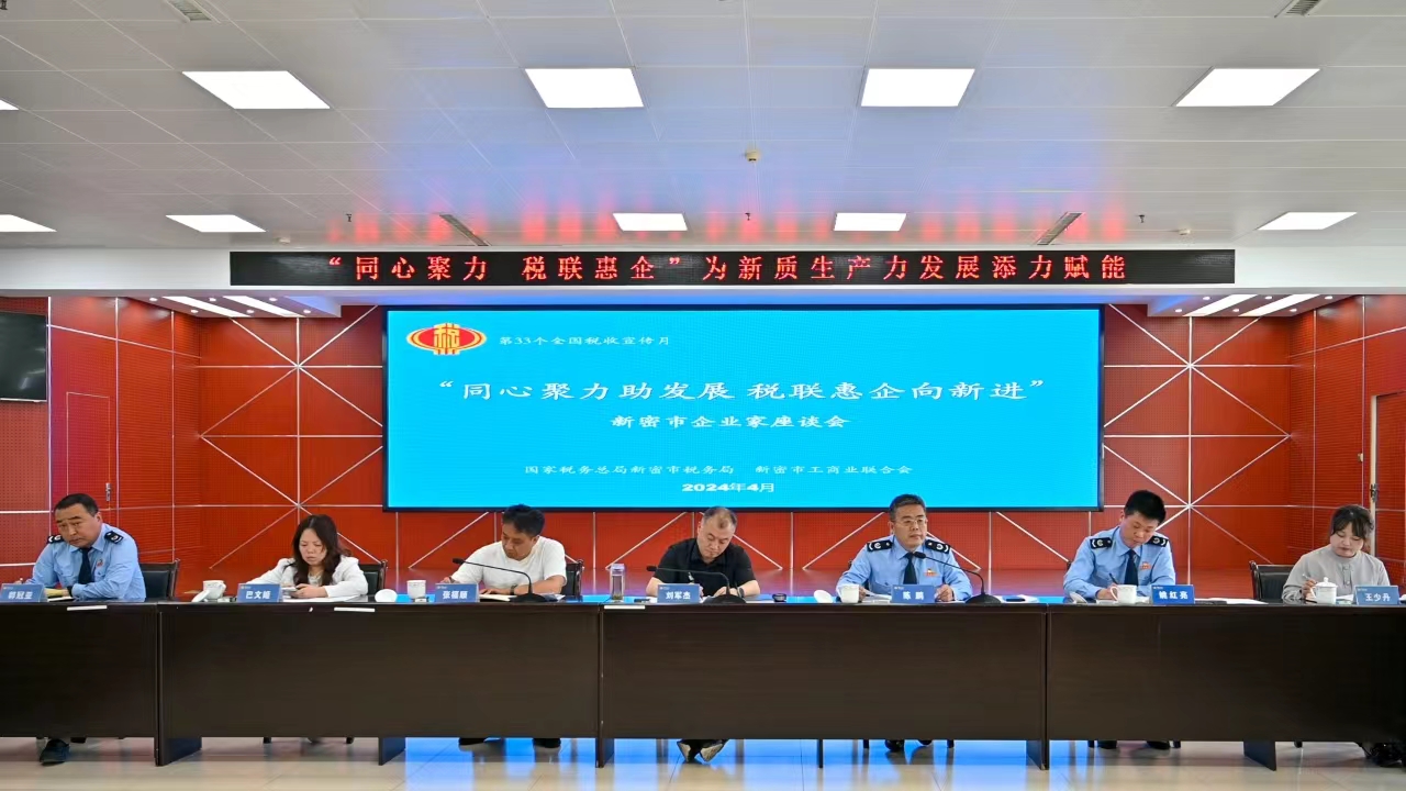 微信图片_20240426074939.jpg