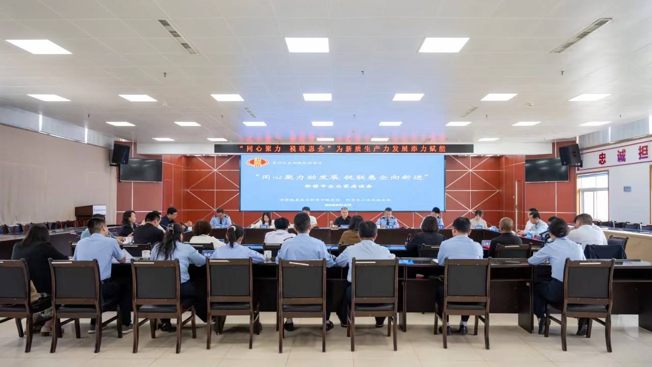 微信图片_20240426081343.jpg