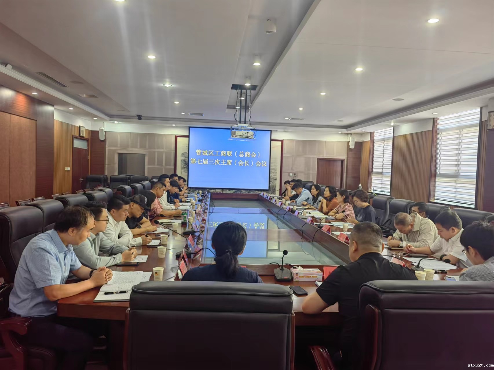管城区工商联召开七届三次主席会议(图1)
