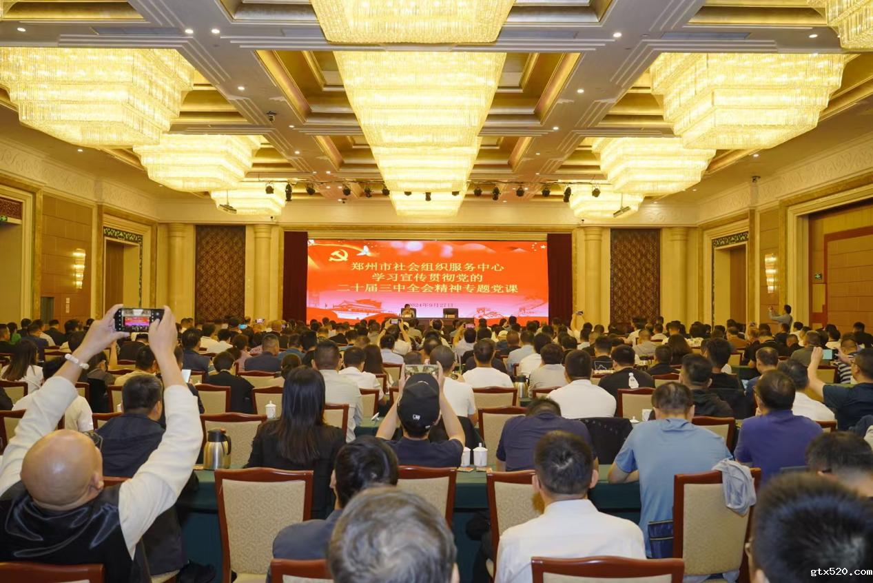 伟德体育直播开奖入口携手青年企业家商会举办   《郑州市民营经济高端讲堂》(图2)