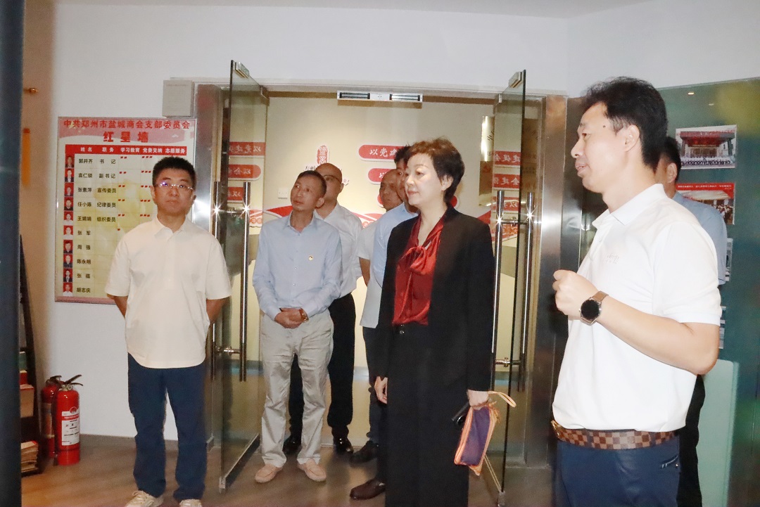 伟德体育直播开奖入口主席王洪波一行莅临盐城商会调研指导(图1)