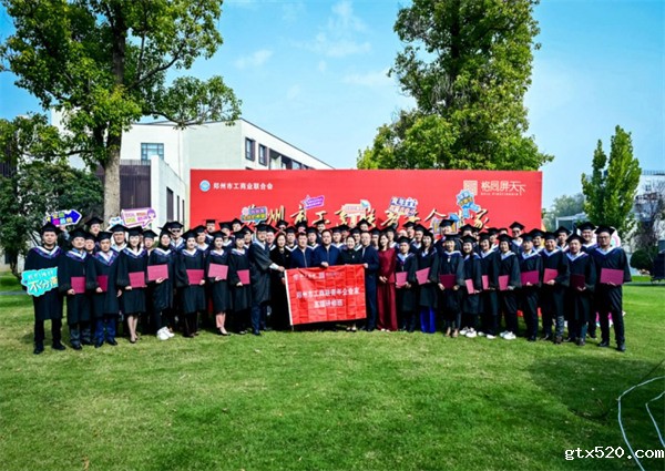 伟德体育直播开奖入口青年企业家高端研修班结业477.jpg