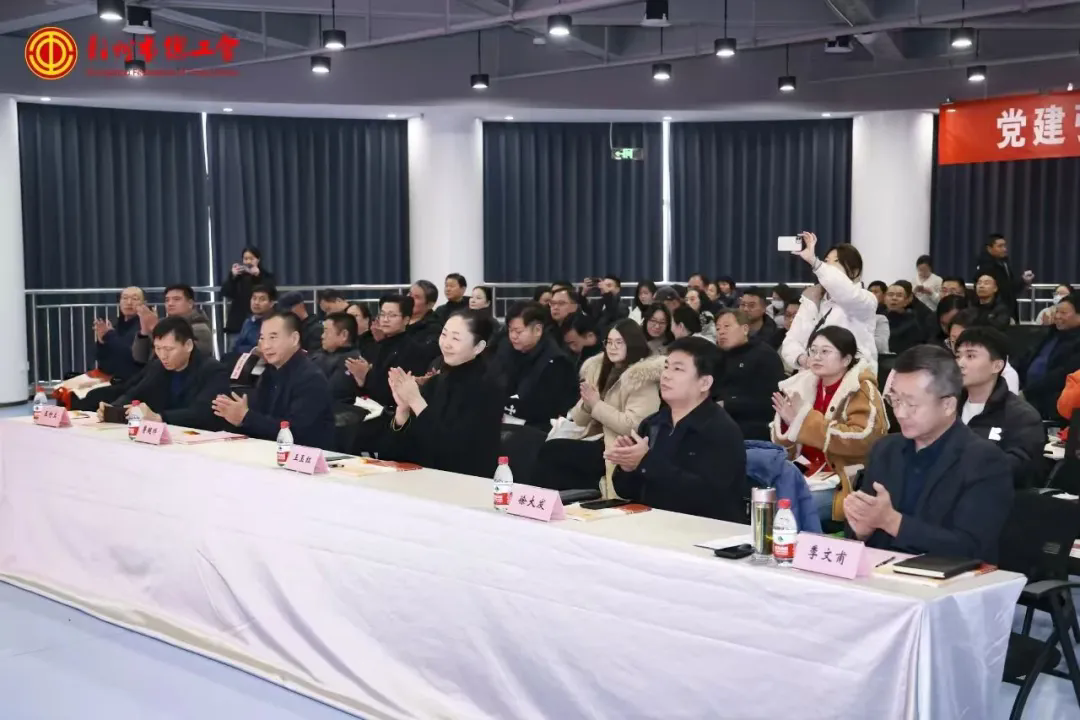 郑州市青商会“179·一起帮”服务职工项目成功入库郑州市总工会(图2)