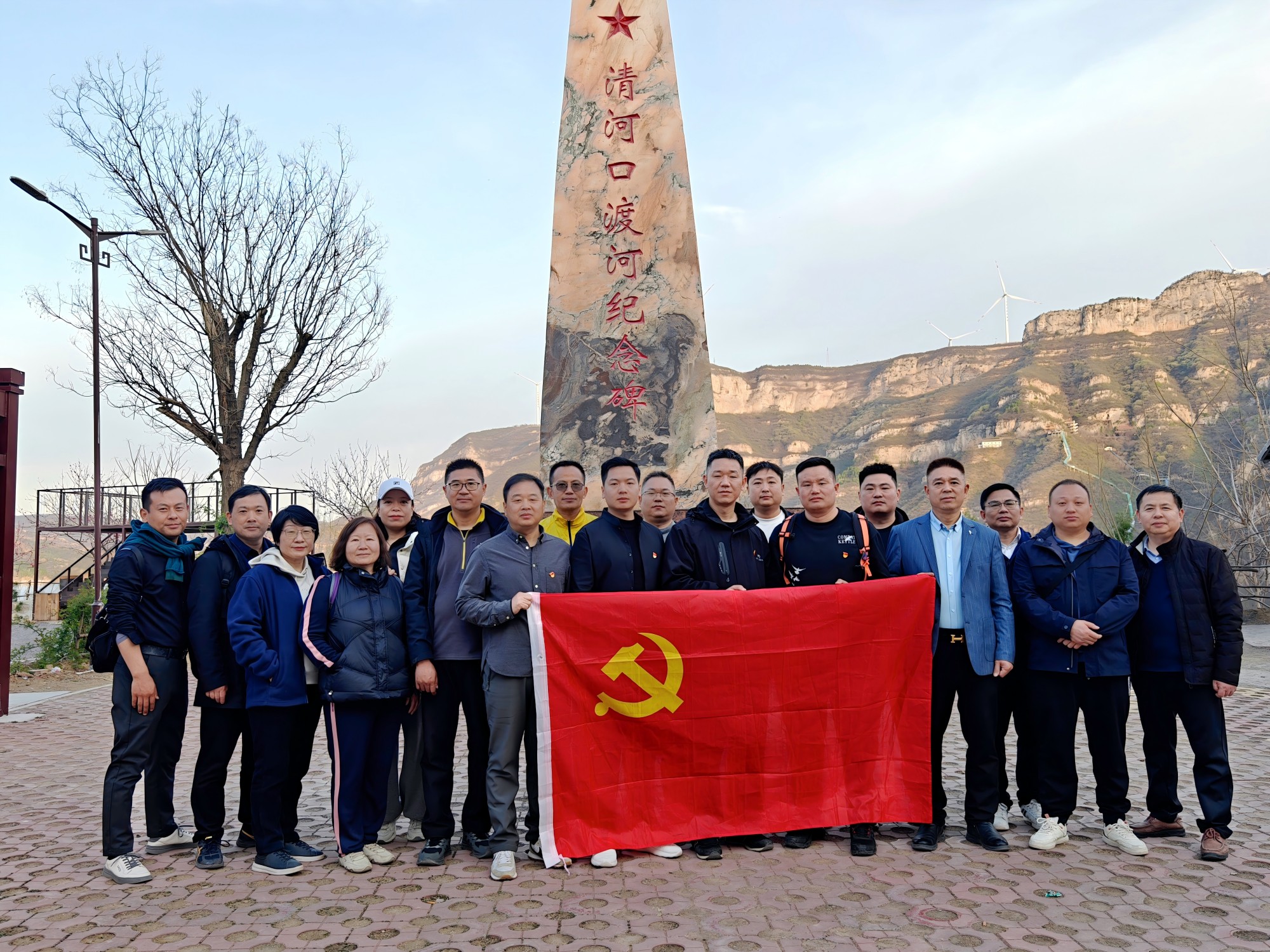 郑州延津商会赴济源黄河三峡开展党建活动及踏春之旅(图1)