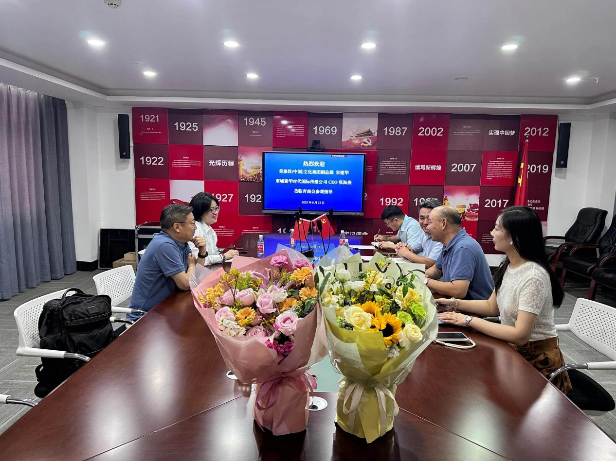 共商合作新篇章！郑州市青年企业家商会与柬方代表深入交流(图2)