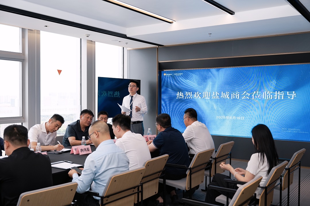 郑州市盐城商会走进华润置地郑州公司参观交流(图2)