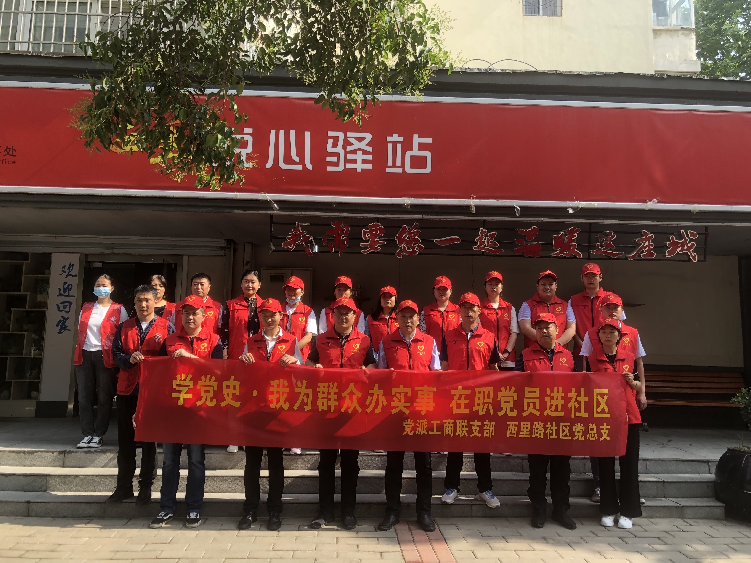 党派工商联支部开展社区志愿服务活动(图1)