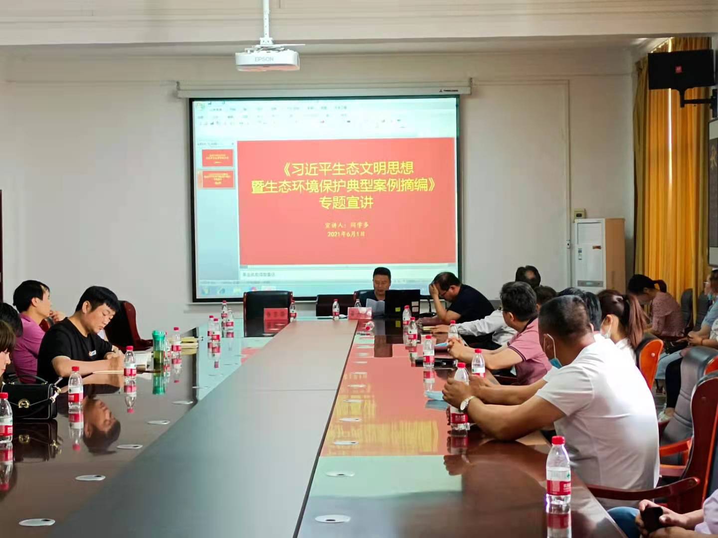 登封市工商联组织民营企业参加统战系统学习党史及习近平生态文明思想培训活动(图2)