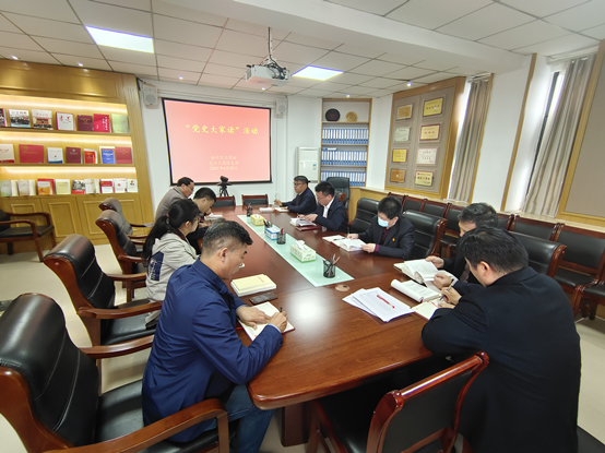 伟德体育直播开奖入口开展党史学习教育实践活动(图1)