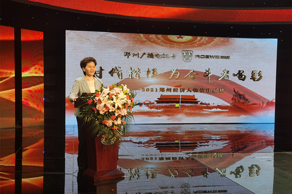时代楷模·为奋斗者喝彩 2021郑州经济人物访谈展播正式启动(图2)