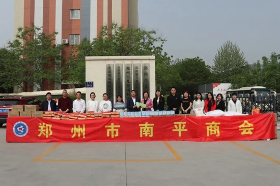 南平商会献爱心 妇联工作开新局(图1) 南平商会献爱心 妇联工作开新局(图1)
