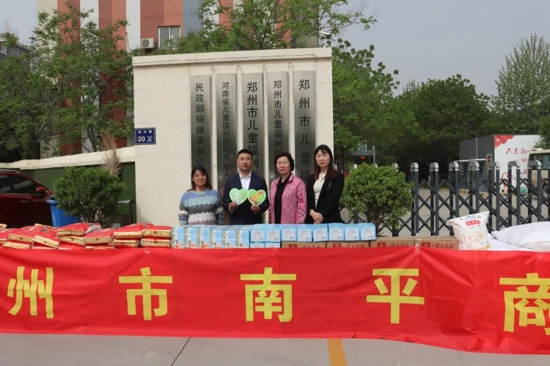 南平商会献爱心 妇联工作开新局(图2) 南平商会献爱心 妇联工作开新局(图2)