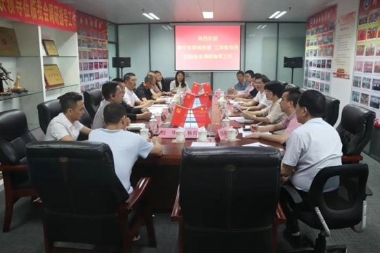 南平市委统战部、市工商联领导来我会走访调研指导工作(图1) 南平市委统战部、市工商联领导来我会走访调研指导工作(图1)