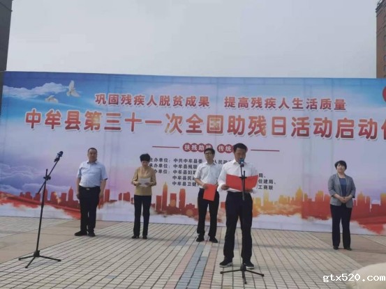 弘扬企业家精神 彰显扶残助残之心(图1)