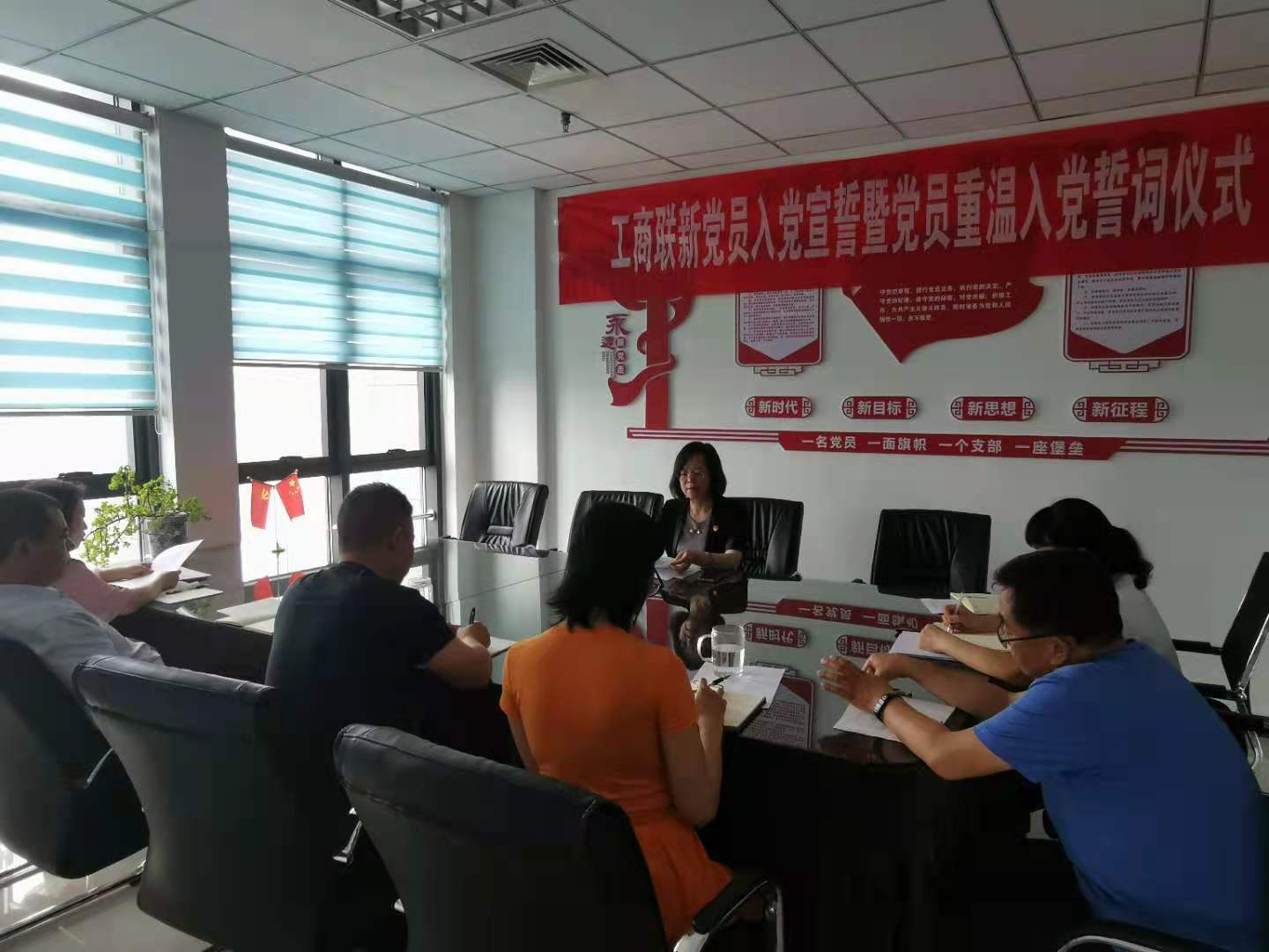 登封市工商联举行新党员入党宣誓暨党员重温入党誓词仪式(图1)