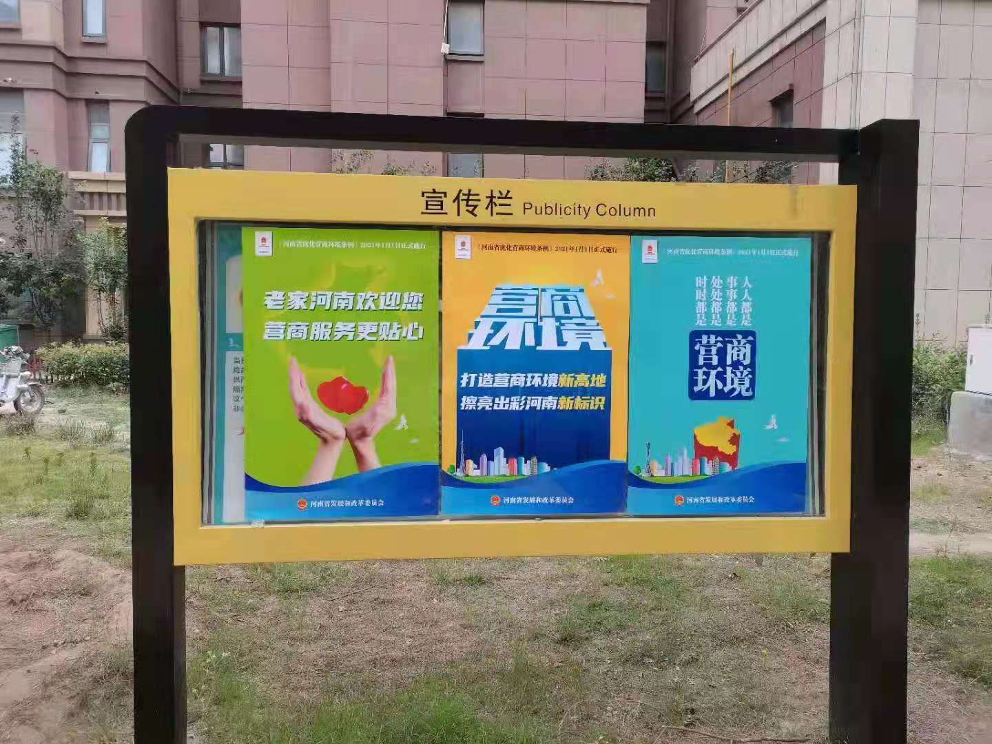 金水区兴达路街道商会开展优化营商环境宣传活动(图1)