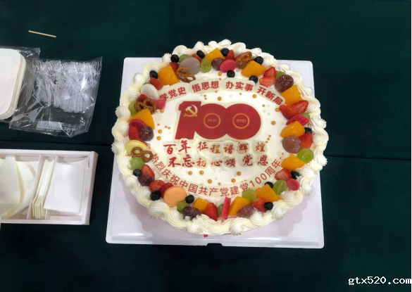 市工商联组织会员企业庆祝中国共产党成立100周年(图4)