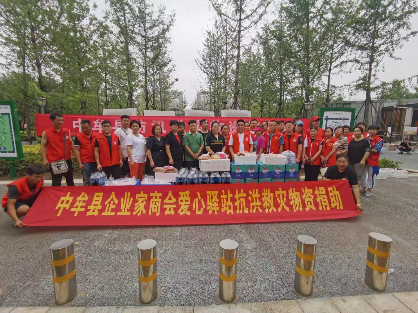 洪灾无情 大爱无疆——中牟县工商联与民营企业积极投身抗洪抢险(图3)