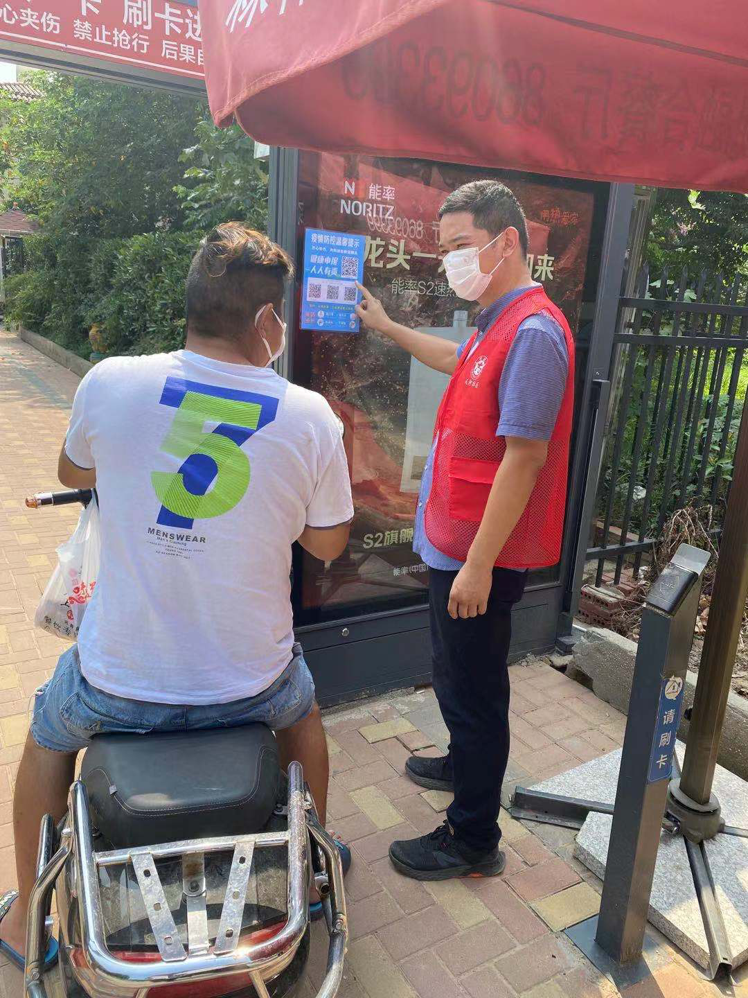 惠济区疫情期间下沉工作(图2)