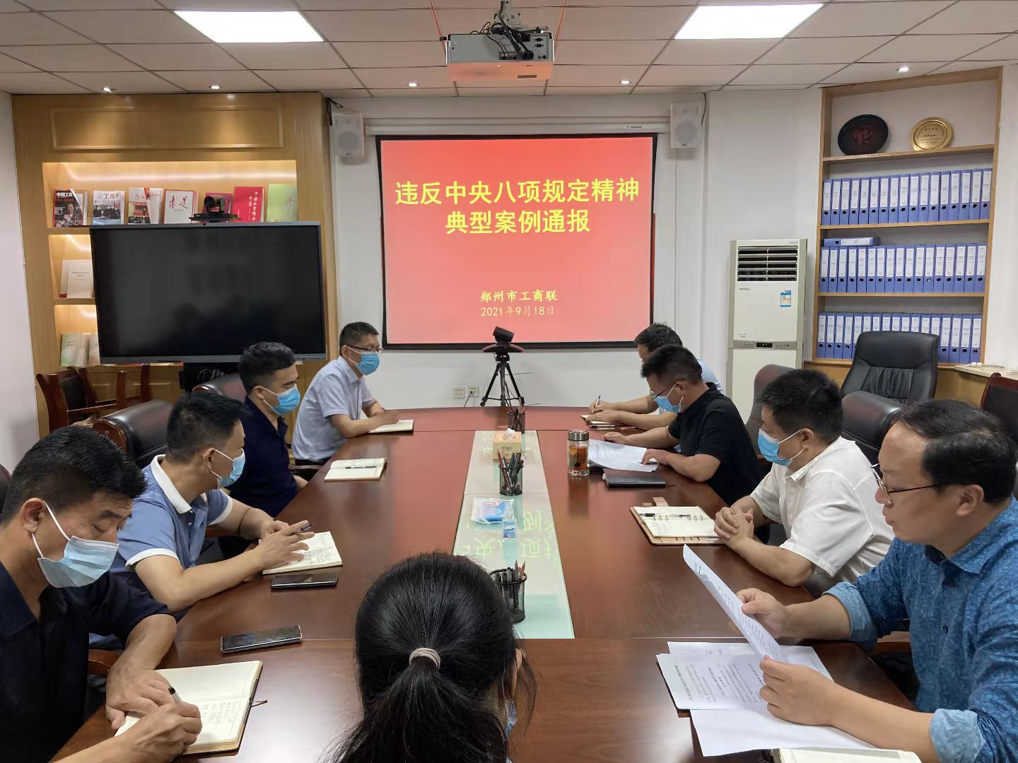 伟德体育直播开奖入口召开中秋、国庆节前廉政提醒谈话会(图1)