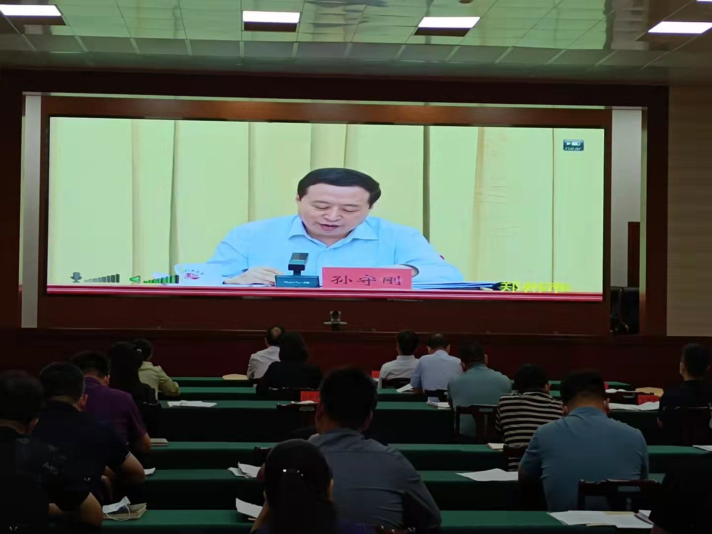 登封市贯彻落实全省民营经济“强信心、挖潜力、促增长”活动动员会精神(图1)