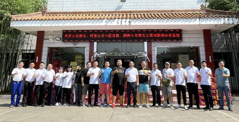 千里驰援！伟德体育直播开奖入口积极联系武汉、西宁两地企业家助力新密灾后重建(图3)