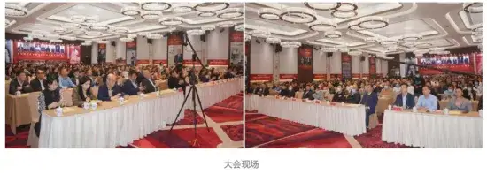 郑州市家居装饰设计商会第四届一次全体会议暨换届大会隆重召开(图1)