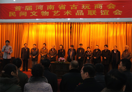 郑州古玩城展览馆落成典礼暨河南省古玩商会民间文物艺术品鉴藏界联谊会隆重举行(图1)