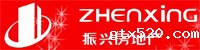 河南振兴房地产(集团)有限公司(图1)