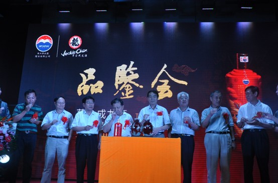 河南飞天酒业有限公司“茅台成龙酒”品鉴会在爱心阳光城隆重举行(图1) 河南飞天酒业有限公司“茅台成龙酒”品鉴会在爱心阳光城隆重举行(图1)