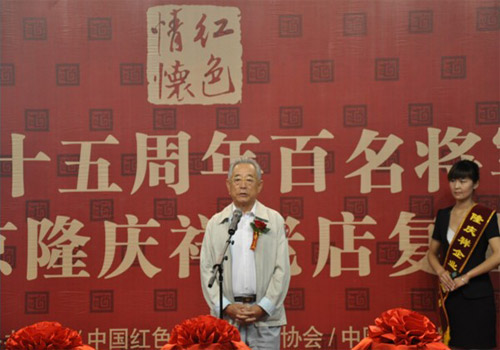 妙笔抒情怀，“红色”见真情(图2)