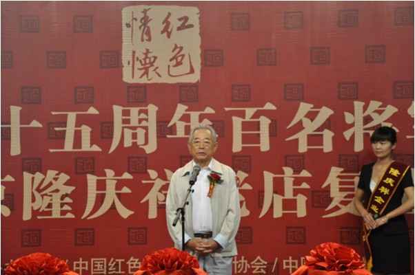 伟德体育直播开奖入口、隆庆祥服饰有限公司举行(图2)