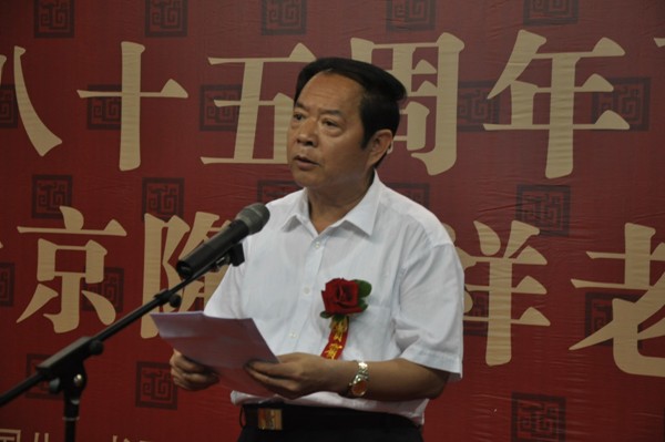 伟德体育直播开奖入口、隆庆祥服饰有限公司举行(图3)