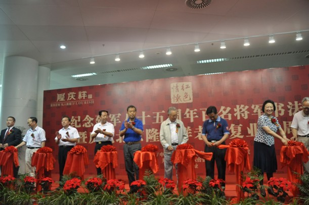 伟德体育直播开奖入口、隆庆祥服饰有限公司举行(图4)