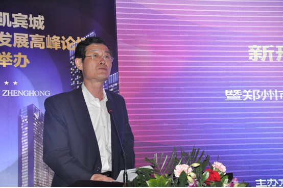 伟德体育直播开奖入口服装业商会召开“新形势、新机遇、新突破”中原服装发展高峰论坛(图1)