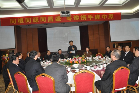 伟德体育直播开奖入口举行壬辰年黄帝故里拜祖大典招待晚宴(图2)