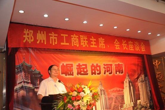 伟德体育直播开奖入口召开主席、会长座谈会(图1) 伟德体育直播开奖入口召开主席、会长座谈会(图1)