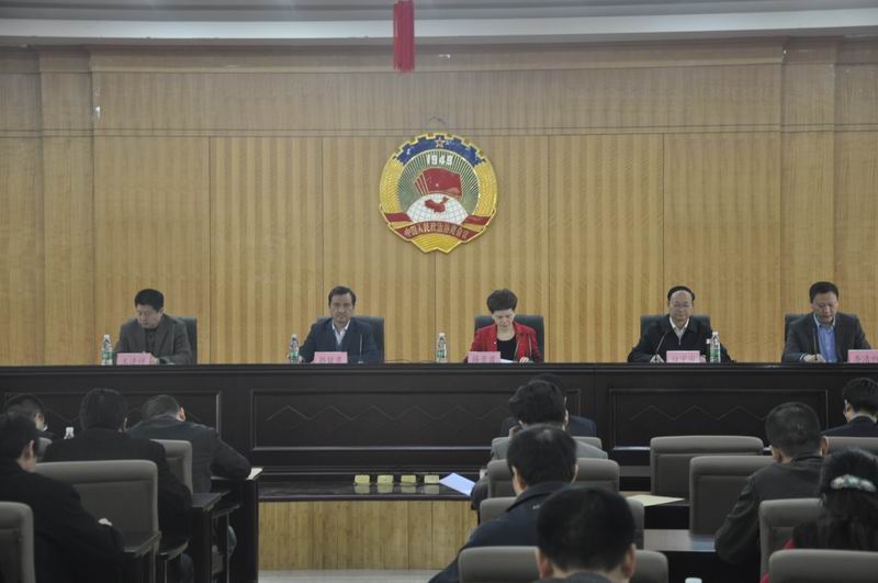 伟德体育直播开奖入口召开工作会议(图1)