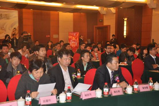 “破局2013中原电商峰会”在郑州召开(图2)