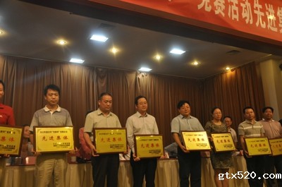 伟德体育直播开奖入口召开十七届三次常委会(图5)