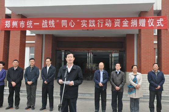 伟德体育直播开奖入口会员企业“同心”实践捐赠仪式在登封市唐庄乡举行(图3)