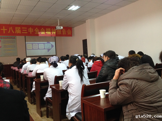 郑州市温州商会组织商会党员、会员代表听十八届三中全会精神辅导(图3)