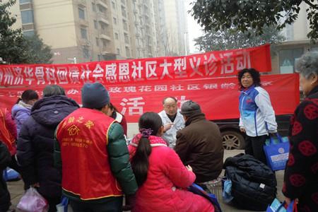 二七区长江路街道组织开展骨科义诊活动(图1)